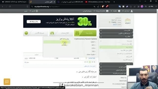 ⛔️ هشدار! قبل از برداشت از آلپاری این ویدیو را ببینید !