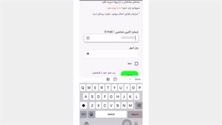 احراز هویت اکانت آلپاری