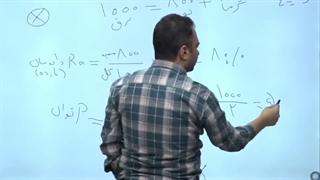 فیزیک مهدی باباخانی نمونه تدریس