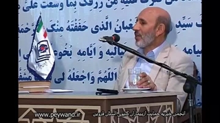 همایش طب سنتی قزوین 1392 استاد خیراندیش ویدیو 2