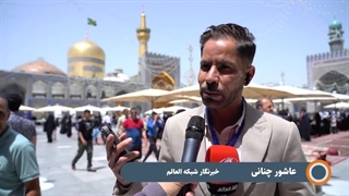 حضور حماسه ساز زائران در انتخابات از نگاه خبرنگاران خارجی - حرم مطهر رضوی