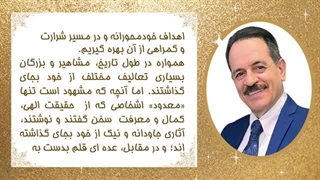 چهاردهم تیرماه، روز قلم گرامی باد.