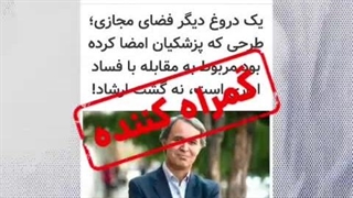 دروغ گشت ارشادی پزشکیان رادیوگرافی دندان