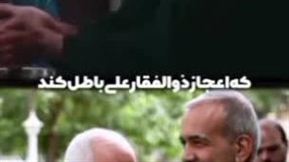 جهل جماعت را... ( توضیحات رو بخونید )