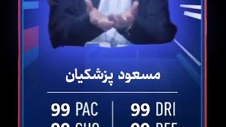 وقتی فرق fatf و fifa را نمی دانی!