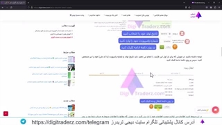 آموزش شارژ آلپاری با تتر - واریز تتر به آلپاری