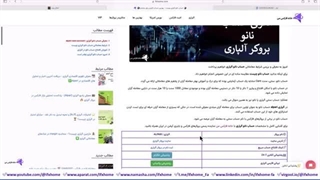 ‫حساب نانو آلپاری چیست؟✅[آموزش+افتتاح+اسپرد] حساب NANO آلپاری