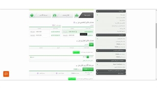 آموزش ایجاد اکانت و واریز وجه آلپاری