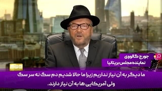 14030412: بریتانیا اسرائیل را پدید آورد و امروز گرفتار لابی اسرائیل شده‌ایم!