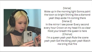 نسخه اولیه اهنگ im a queen ساخت Elah company