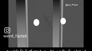 چالش واقعیت