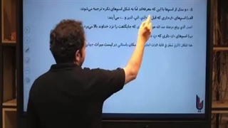 معلم خصوصی عربی استاد بهروز حیدربکی