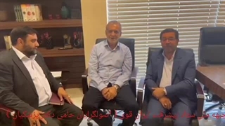 مهر تائید پیشرفت ایران قوی به برنامه های دکتر مسعود پزشکیان