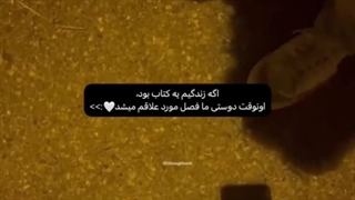 اگه زندگیم یه کتاب بود؟!