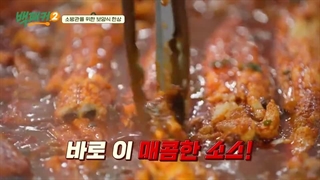 قسمت 6 برنامه سرآشپز کوله به دوش فصل دوم (The_Backpacker_Chef (Season2 با حضور آن بو هیون و بک جونگ وون و گو کیونگ پیو