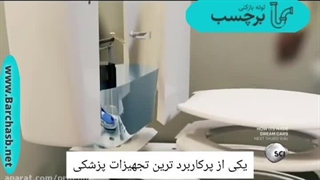 آشنایی با توالت فرنگی! مزایای استفاده از توالت فرنگی چیست؟