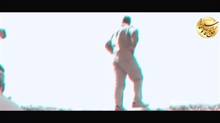 نماهنگ ؛ پرچمدار نجات منطقه