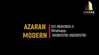 کشسان استخر، اذرن مدرن