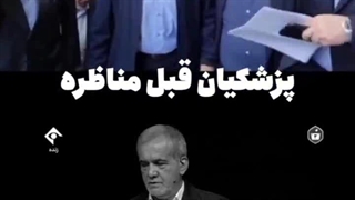 حالا چی باید بگیم ؟!