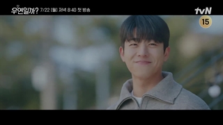 تیزر (1) شخصیت های سریال آغوش سرندیپیتی "Serendipity's Embrace"