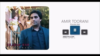 امیر طورانی شراب ناب