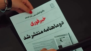 فصلنامه کلینیک دندانپزشکی | دکتر داودیان