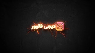 فالوور لایک زن اینستاگرام یعنی چی؟ آموزش صفر تا صد