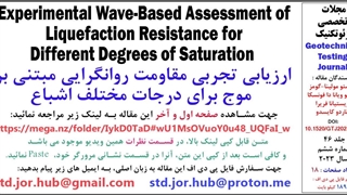 Experimental Wave-Based Assessment of Liquefaction Resistance for Different Degrees of Saturation - GTJ20230299