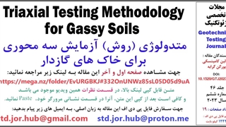 Triaxial Testing Methodology for Gassy Soils - GTJ20230296