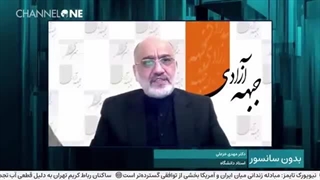 تو دهنی مهدی خزعلی به مایوس نادان بخش 2