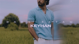 دانلود آهنگ جدید کیهان به نام درگیرتم