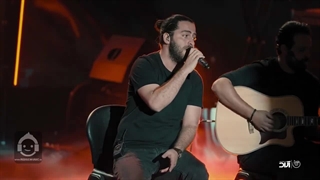 رنگ خدا ورژن لایو کنسرت با صدای مسیح و آرش