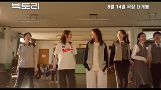 تیزر فیلم سینمایی پیروزی "Victory" +کپشن(توضیحات)