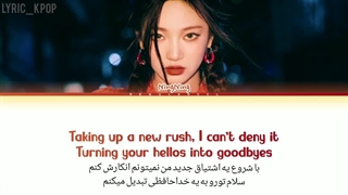 سولوی جدید نینگ نینگ (bored) با زیرنویس فارسی