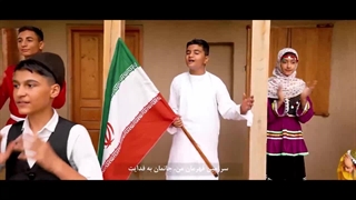 سرود ایران ما توسط گروه سرود اسراء تهران