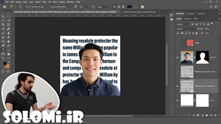 آموزش کامل فتوشاپ: ساخت عکس پروفایل خفن (profile picture)