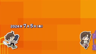 تریلر ایونت جدید کونان شامل محصولات و بازی و سرگرمی های مختلف در سرزمین کونان