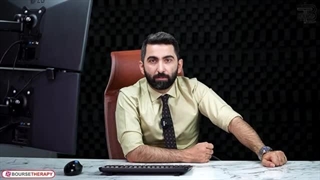 آموزش کامل فارکس - جلسه چهاردهم | آموزش تحلیل فاندامنتال