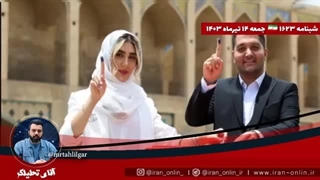 14030416: احمدی نژاد در ترکیه، خاتمی در جماران / روز شلوغ ایران / چه کسی پیروز است؟!
