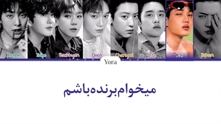 معنی آهنگ اکسو "SMART "AI ترجمه و زیرنویس از لی یورا