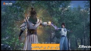 اسطوره باستانی قسمت ۵۷