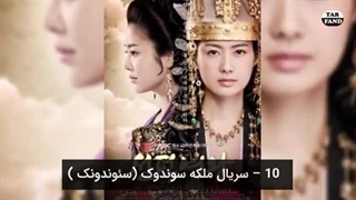 جومونگ یا موهیول؟! 10 سریال برتر تاریخی کره ای بر اساس امتیاز !! Top ten Korean historical series