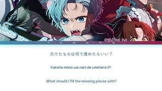 Oshi no Ko Season 2 - Opening FULL _Fatal_ by GEMN (Lyrics)