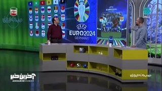 بازسازی پنالتی که برای آلمان گرفته نشد