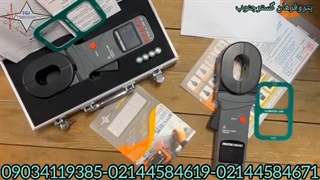 ارت تستر رزونانس کلمپی مستک Ac Dc