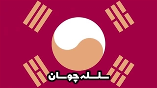 نگاهی بر پادشاه اشک لی بانگ وون؛ رازهای امپراطور اشک‌ ها