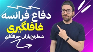 "آسون برای شما، سخت برای حریف"