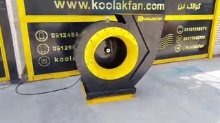 فروش فن سانتریفیوژ حلزونی در شیراز شرکت کولاک فن 09177002700