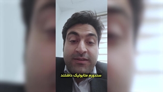 11 کیلو کاهش وزن و نتیجه آزمایش عجیب | دکتر محمود حیدری |یک ماه پس از جراحی چاقی