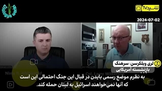 14030416: جنگ با حزب الله، شکست سنگینی برای اسرائیل رقم خواهد زد!